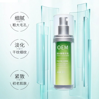 韩婵_抗初老精华液OEM