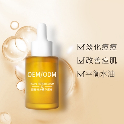 韩婵_祛痘精华原液OEM