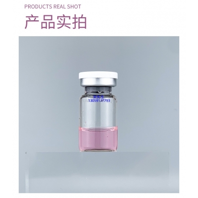 韩婵_谷胱甘肽+传明酸外泌体精华_水光动能素