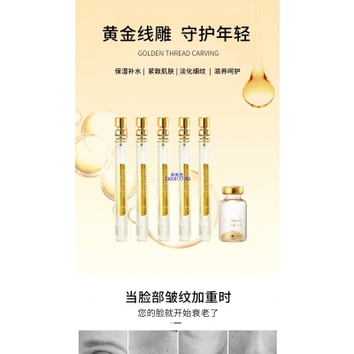 韩婵_黄金线雕OEM代加工