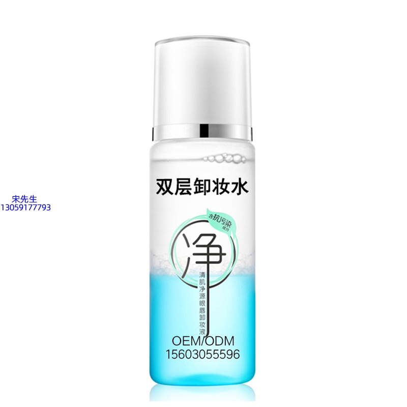 韩婵_卸妆水 双层卸妆水 深沉清洁彩妆无残留双层水油卸妆水