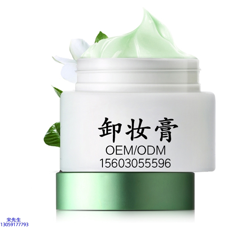 韩婵_卸妆膏 温和不刺激 O刺激配方 深层清洁彩妆护肤面部无残留