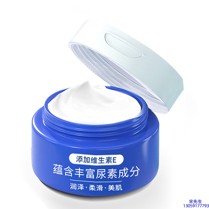 韩婵_维E尿素霜 面部身体尿素精华霜 透明质酸维E凡士林尿素霜