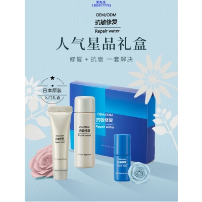 韩婵_人参滋养抗衰套装