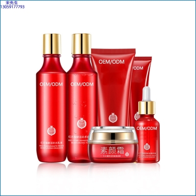 韩婵_红石榴护肤套装