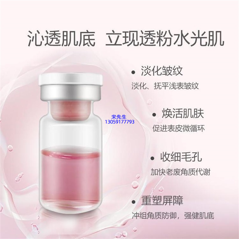 韩婵_水光动能素亮肤