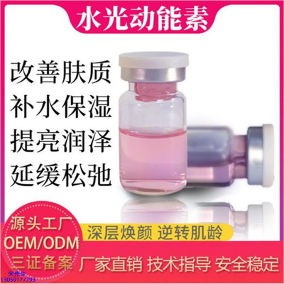 韩婵_水光动能素美白