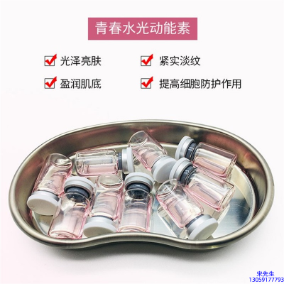 韩婵_水光动能素原液贴牌