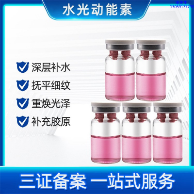 韩婵_水光贴牌
